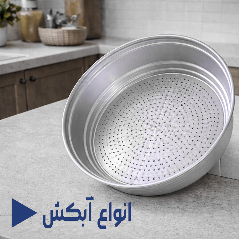 انواع-ابکش
