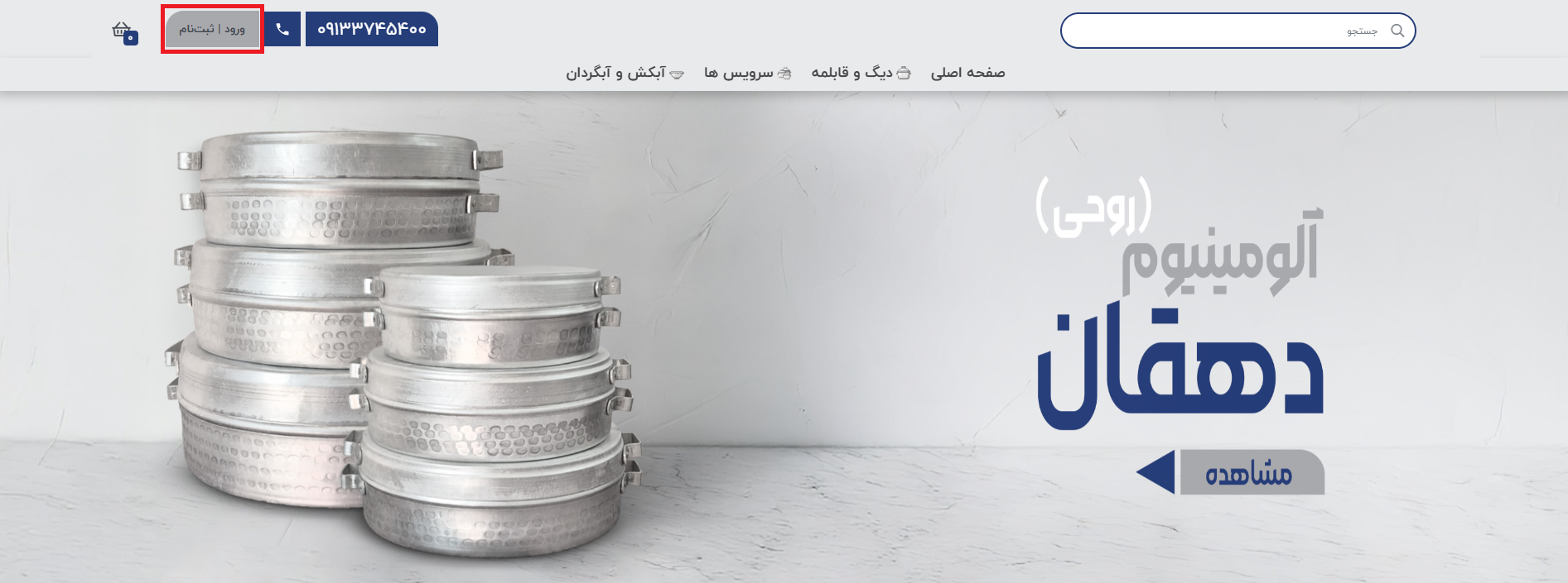 نحوه-1