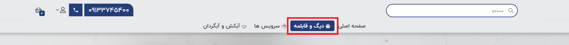 نحوه-2
