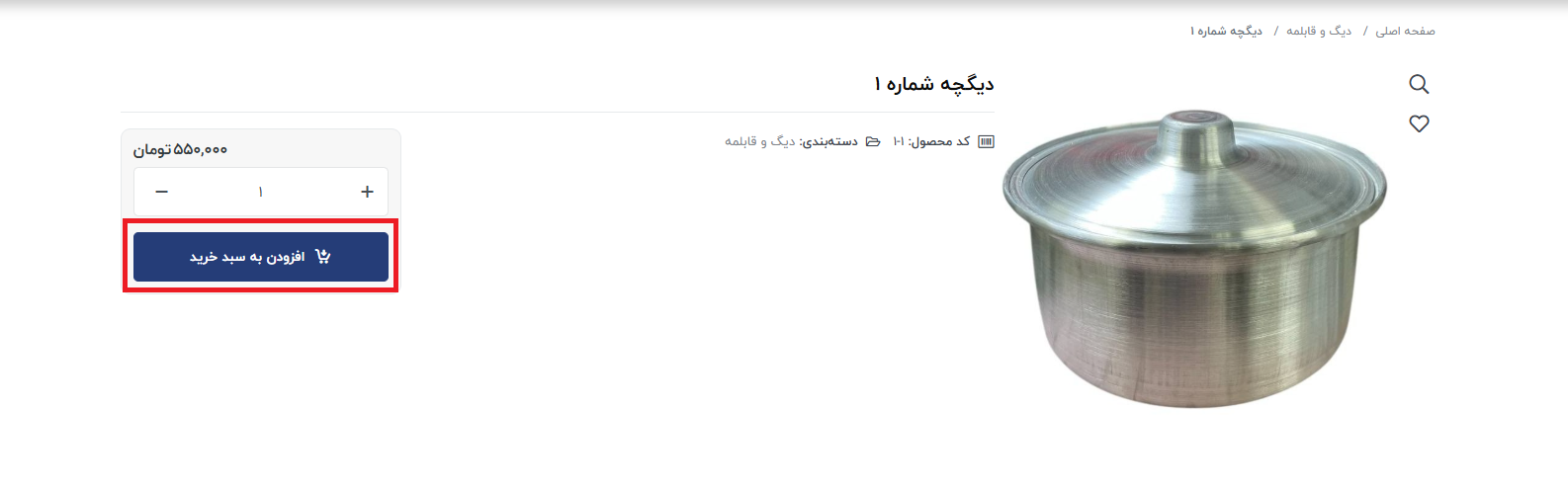 نحوه-4