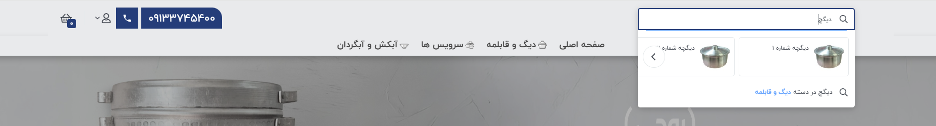 نحوه3